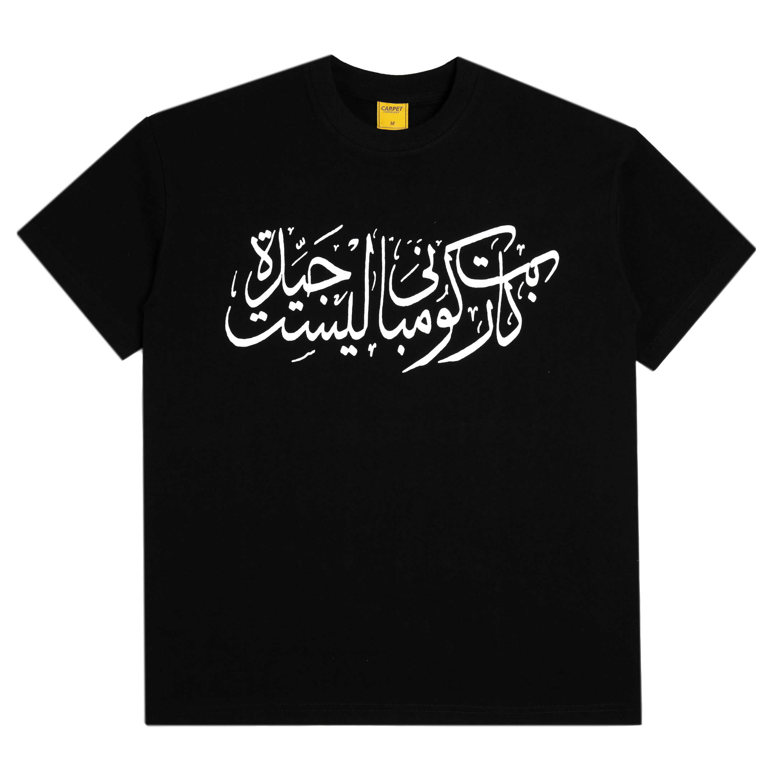 Carpet Company Arabic Tee - Black – Palm Isle Skateshop