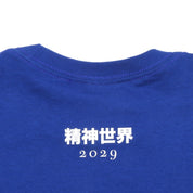 Business School Tee - Royal