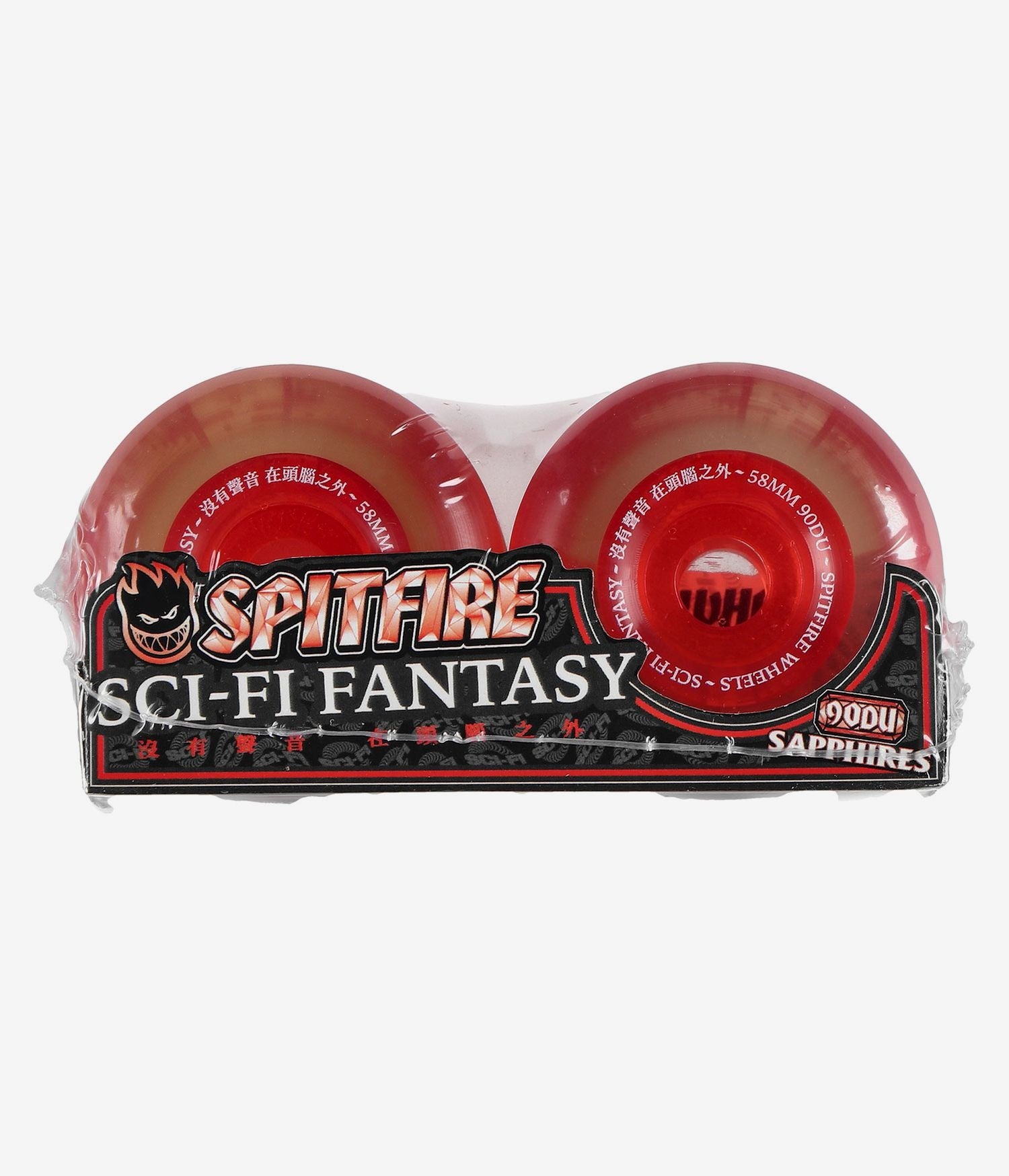 x Sci-Fi Fantasy 90DU Sapphires Radial Clear/Red- 58mm