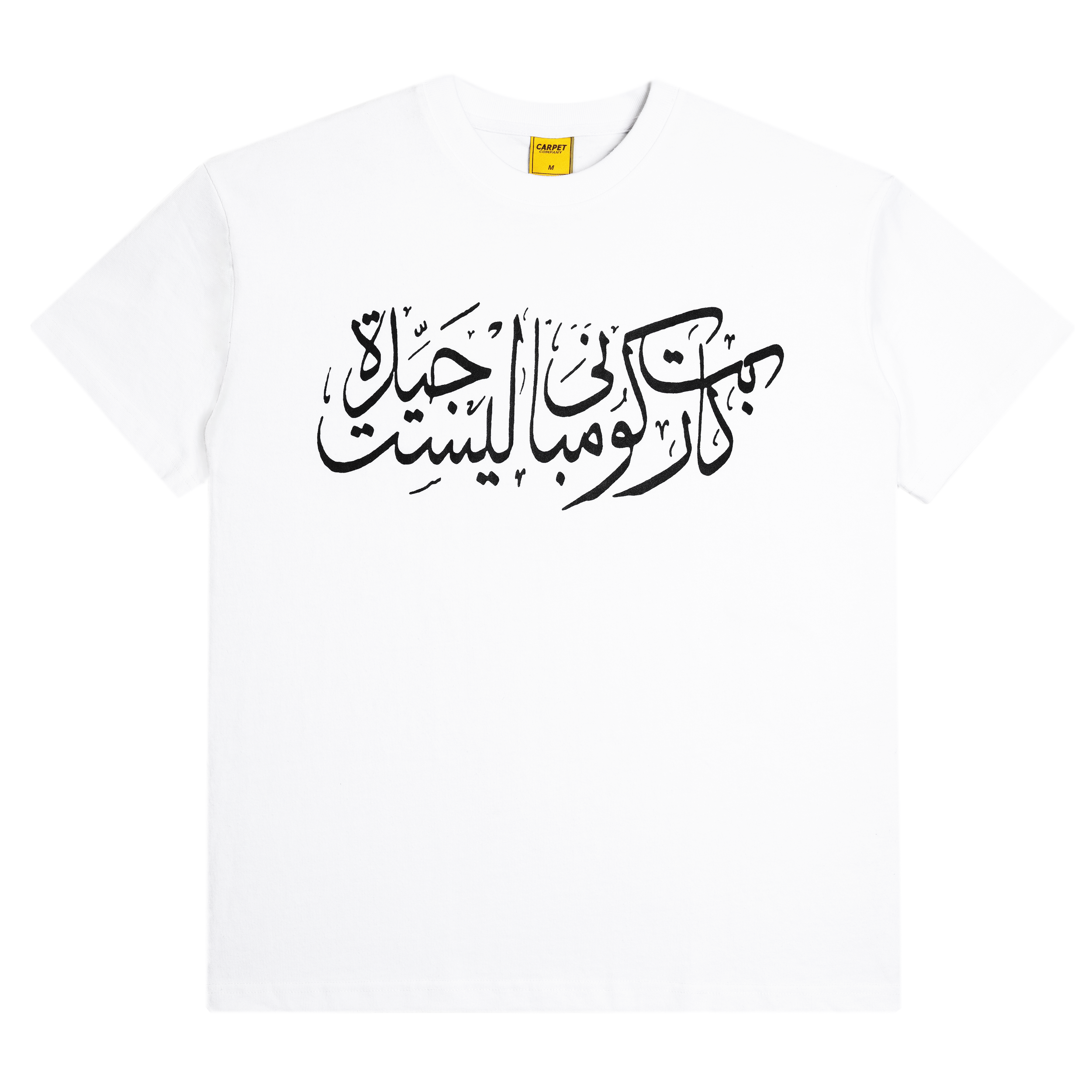 Arabic-Tee-WHITE-1.png