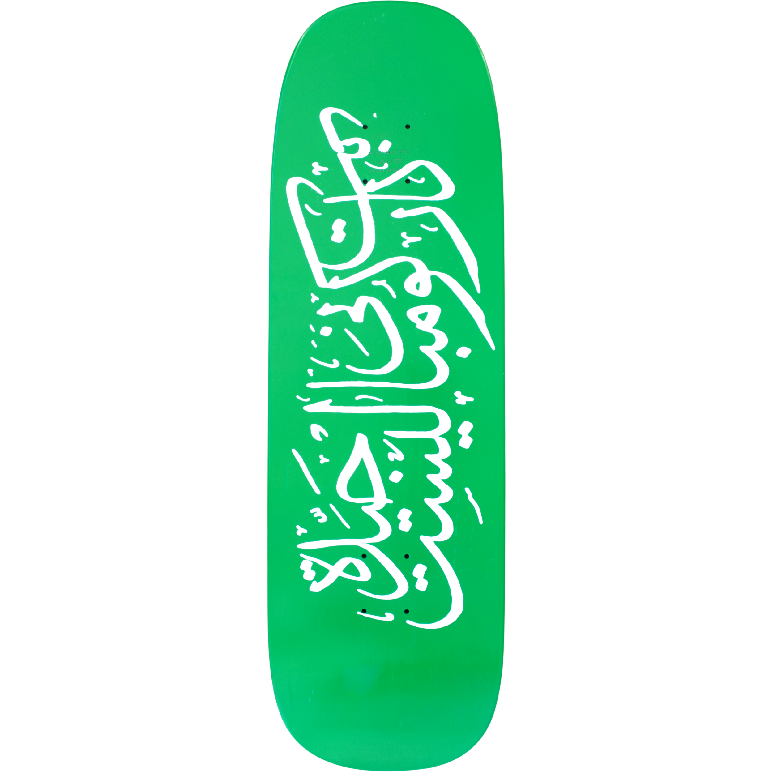 Arabic_Chode_Deck_1.png
