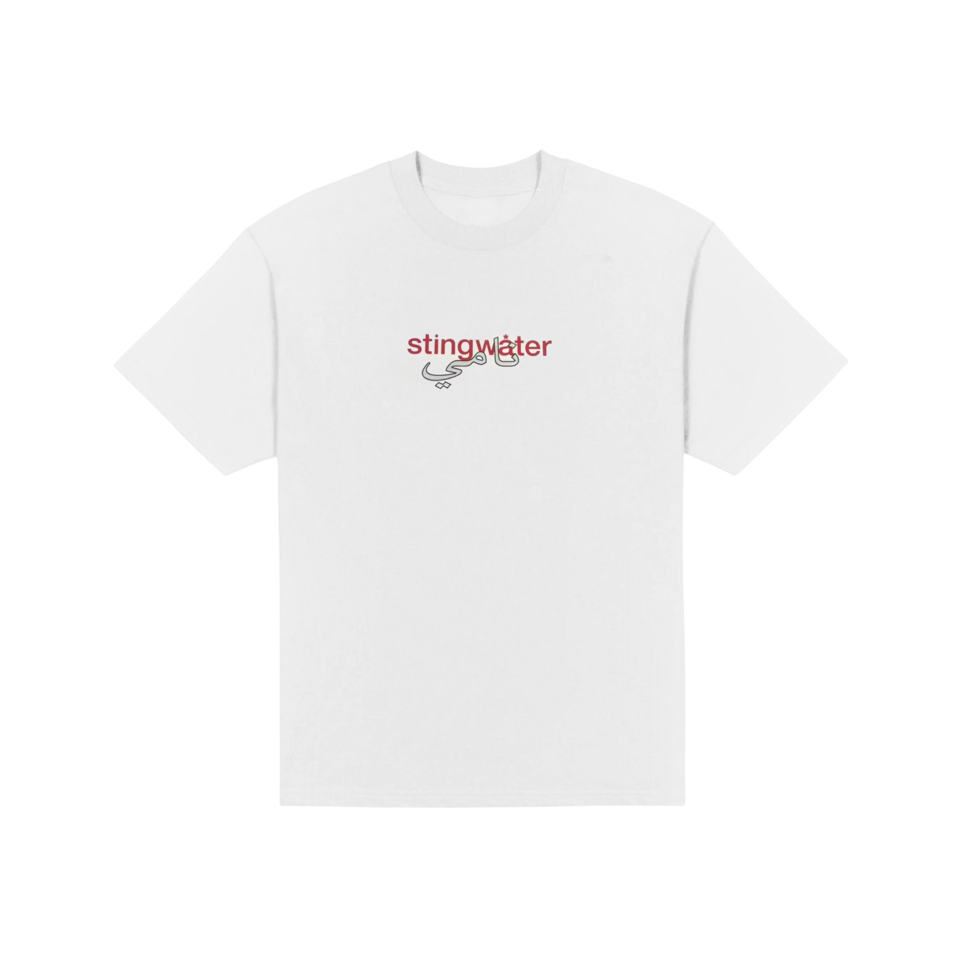 Arabic Script T-Shirt - White
