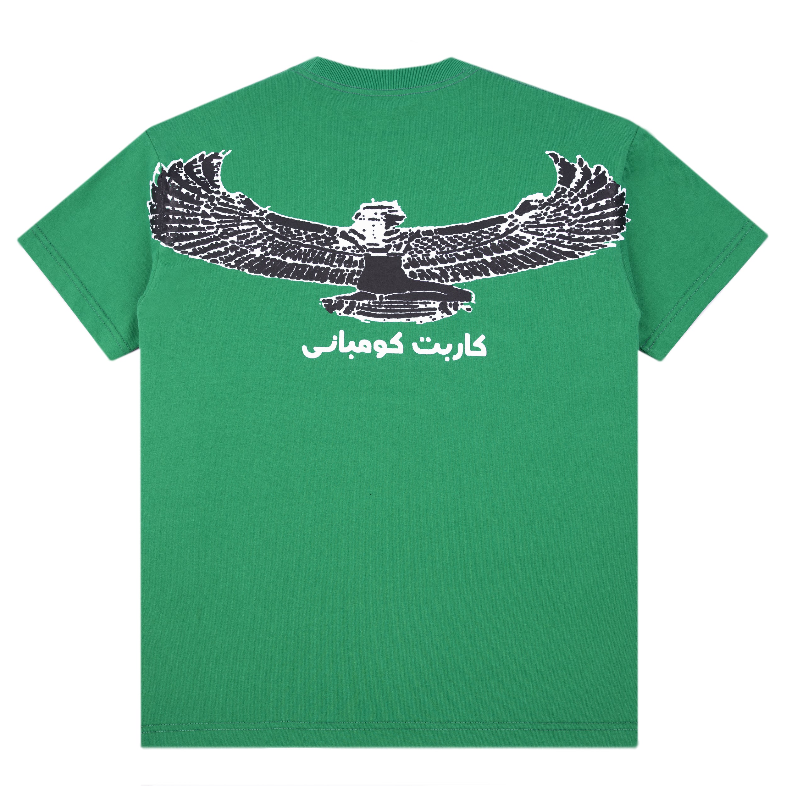 Goddess Tee - Green