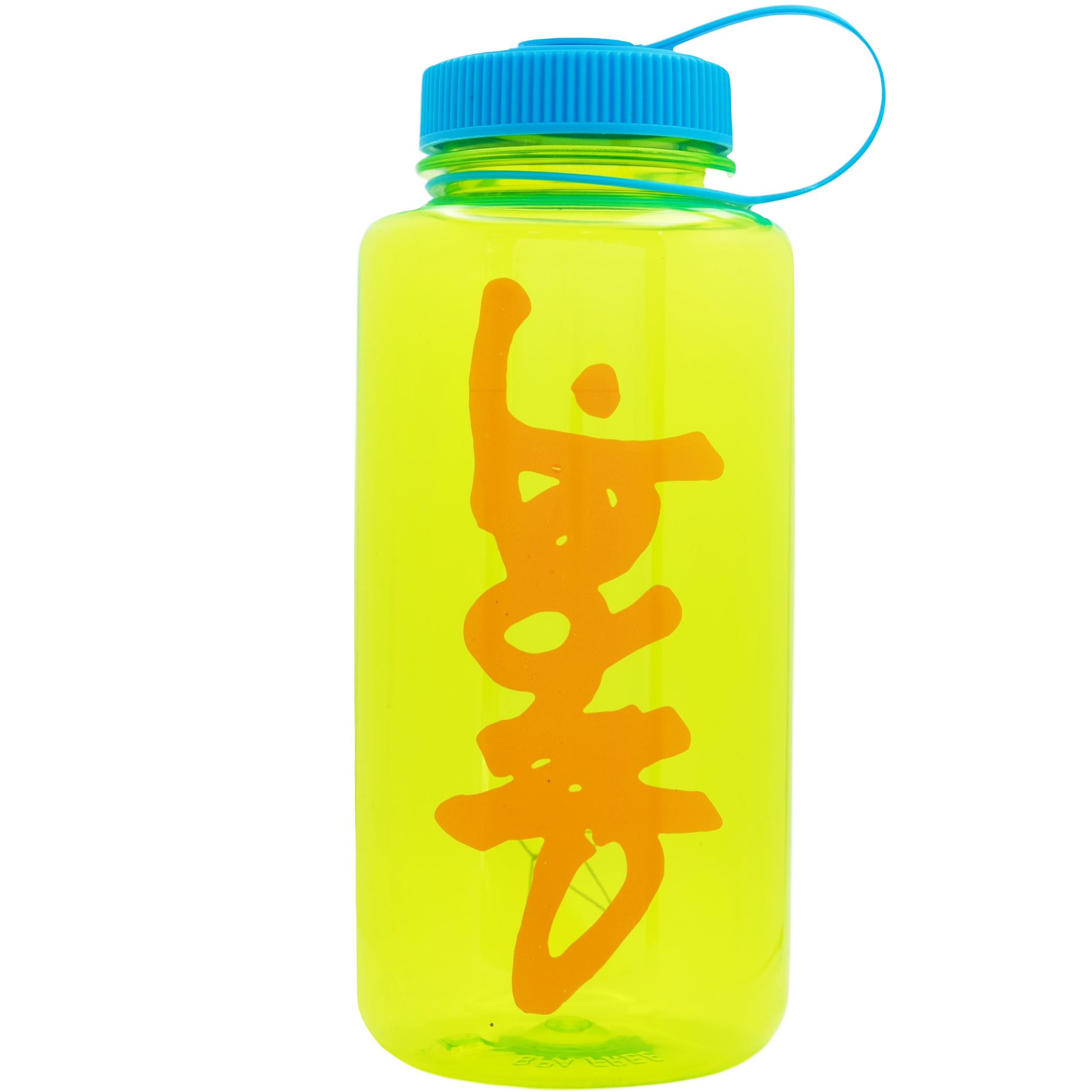 Lime_Green_Water_Bottle_1.png