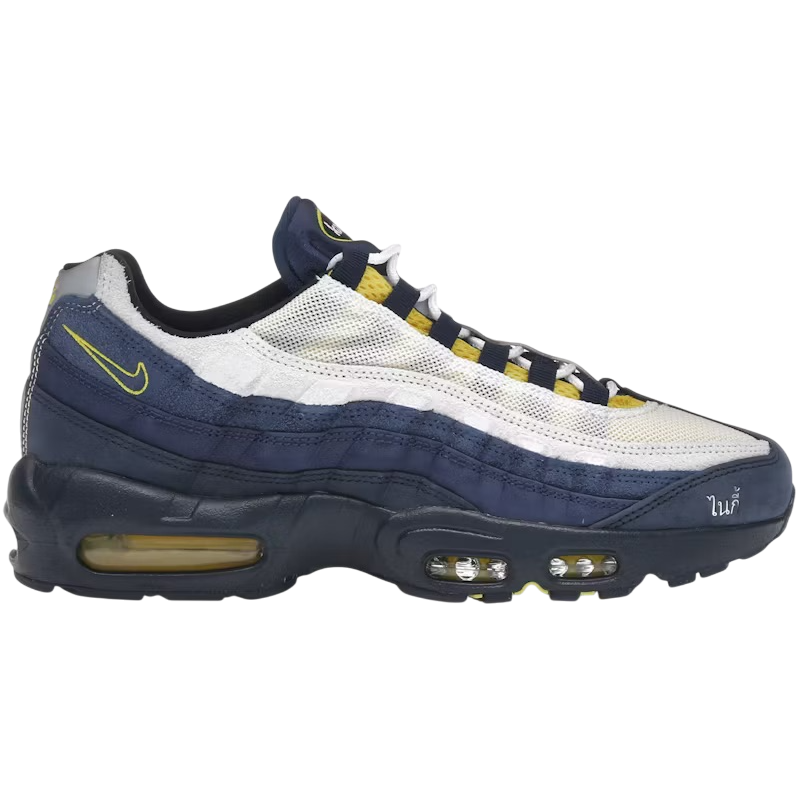 Nike-Air-Max-95-SB-Eric-Koston-Obsidian-Speed-Yellow-Product-Photoroom.png