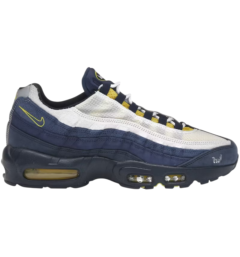 Air Max 95 x Eric Koston Obsidian/Speed Yellow/Midnight Navy