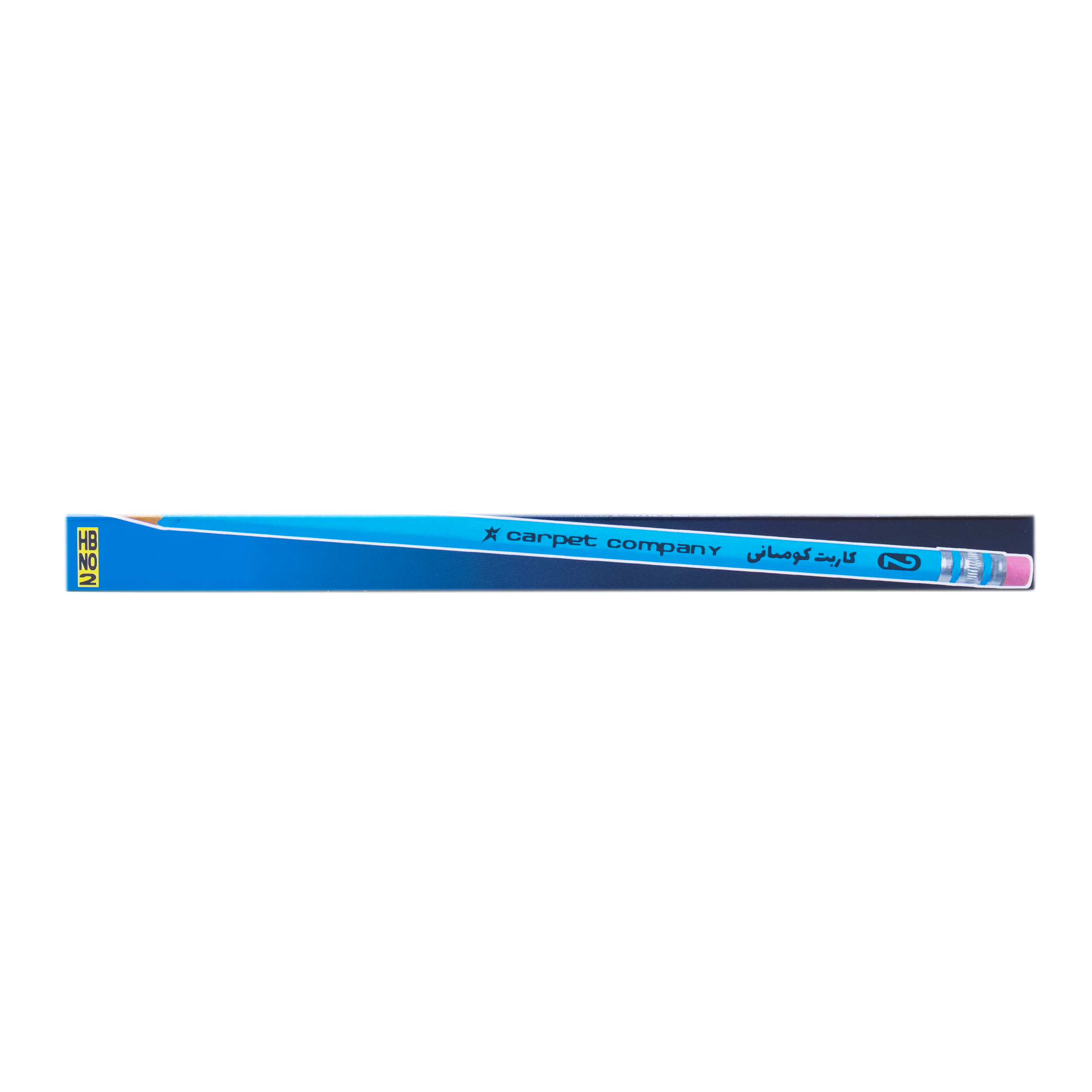 #2 Pencil - 12 Pack