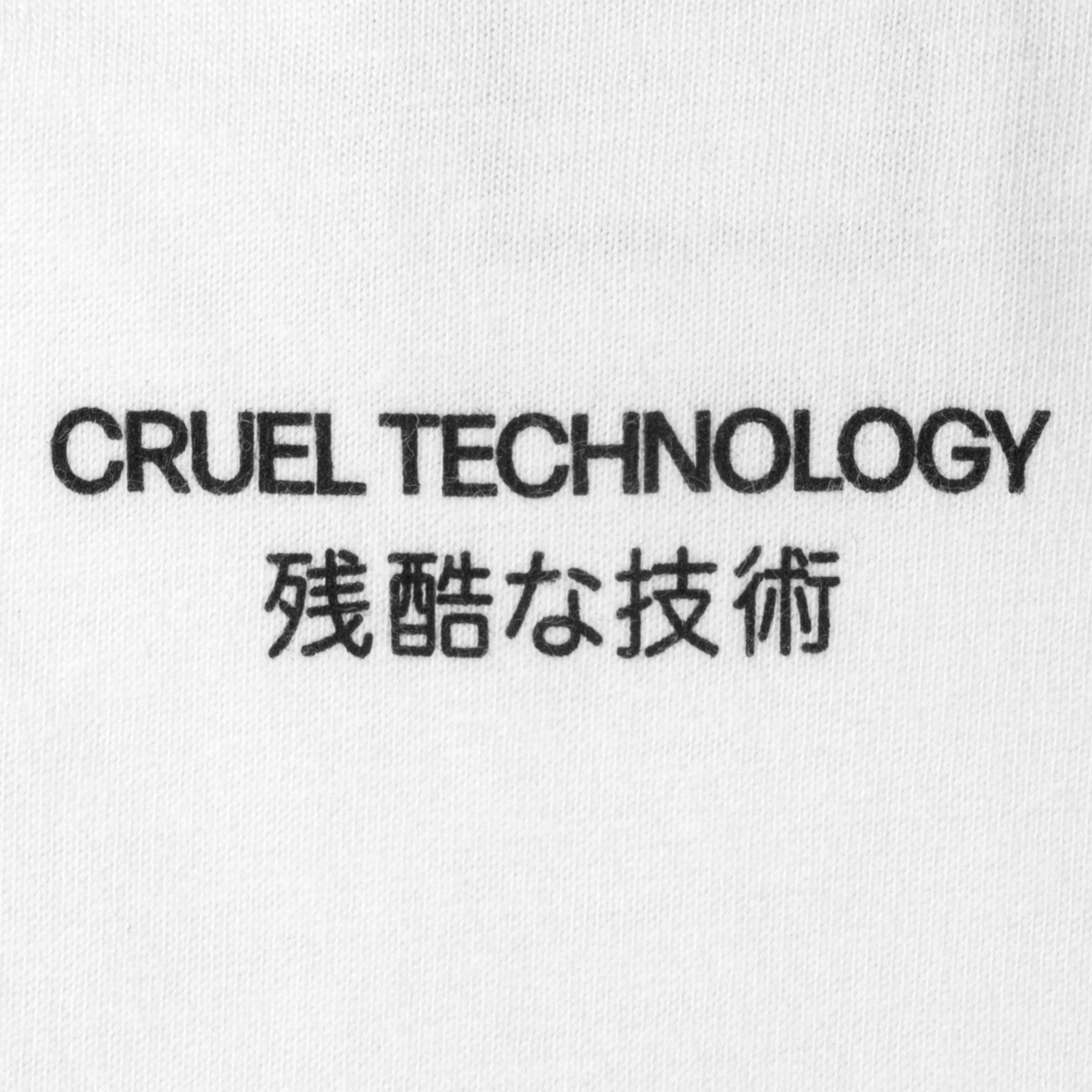 Cruel Technology Tee - White