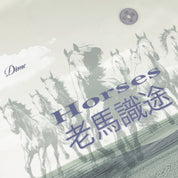Jersey Year Of The Horse - Vert