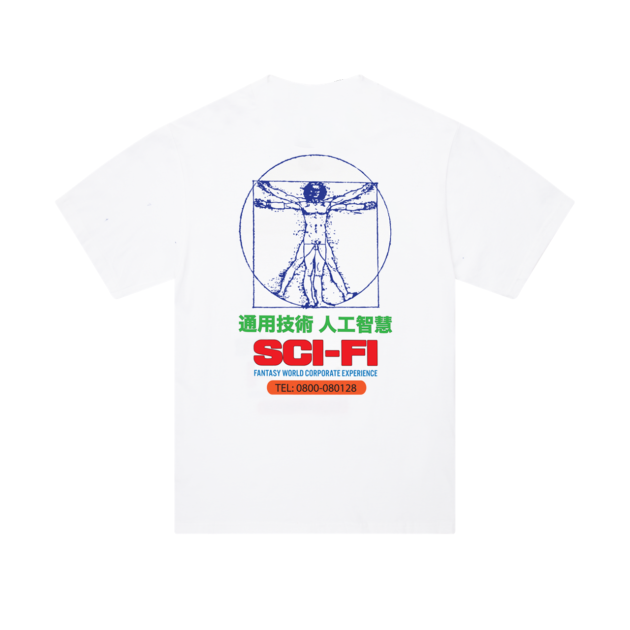 chain-of-beign-white1dlarge-1800x.png