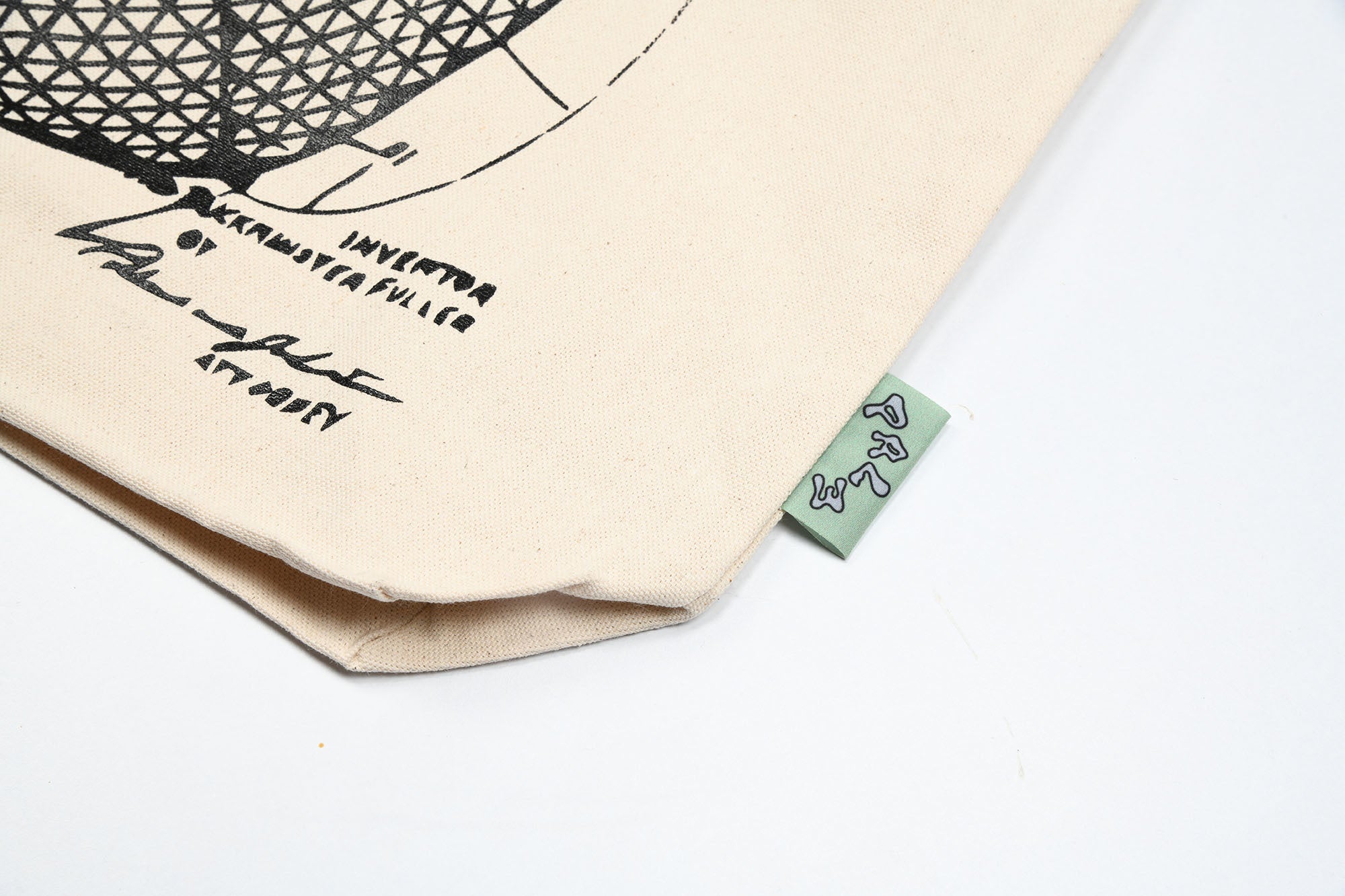 Biosphere Tote - Natural