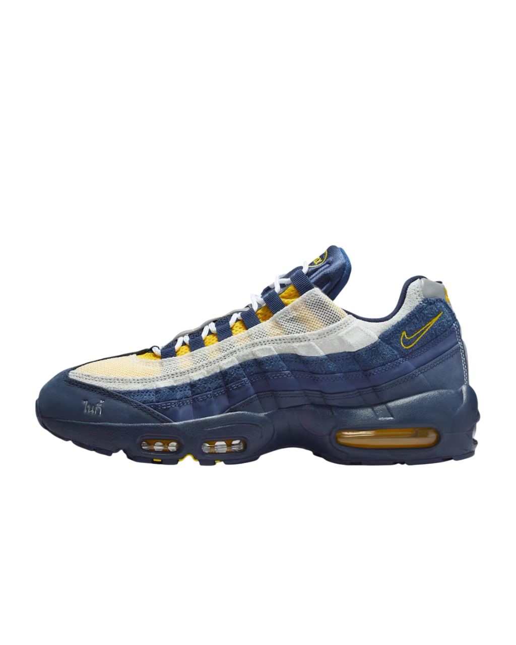 Air Max 95 x Eric Koston Obsidian/Speed Yellow/Midnight Navy