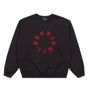 Old E Circle Crewneck - Black