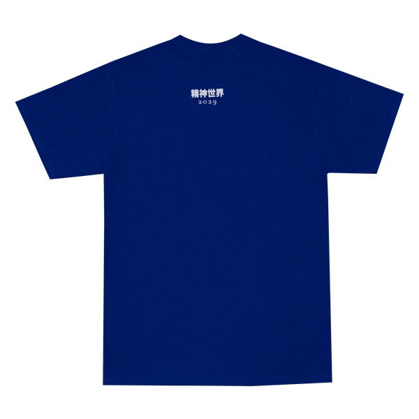Business School Tee - Royal