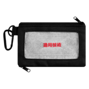 Carry-All Pouch - Black
