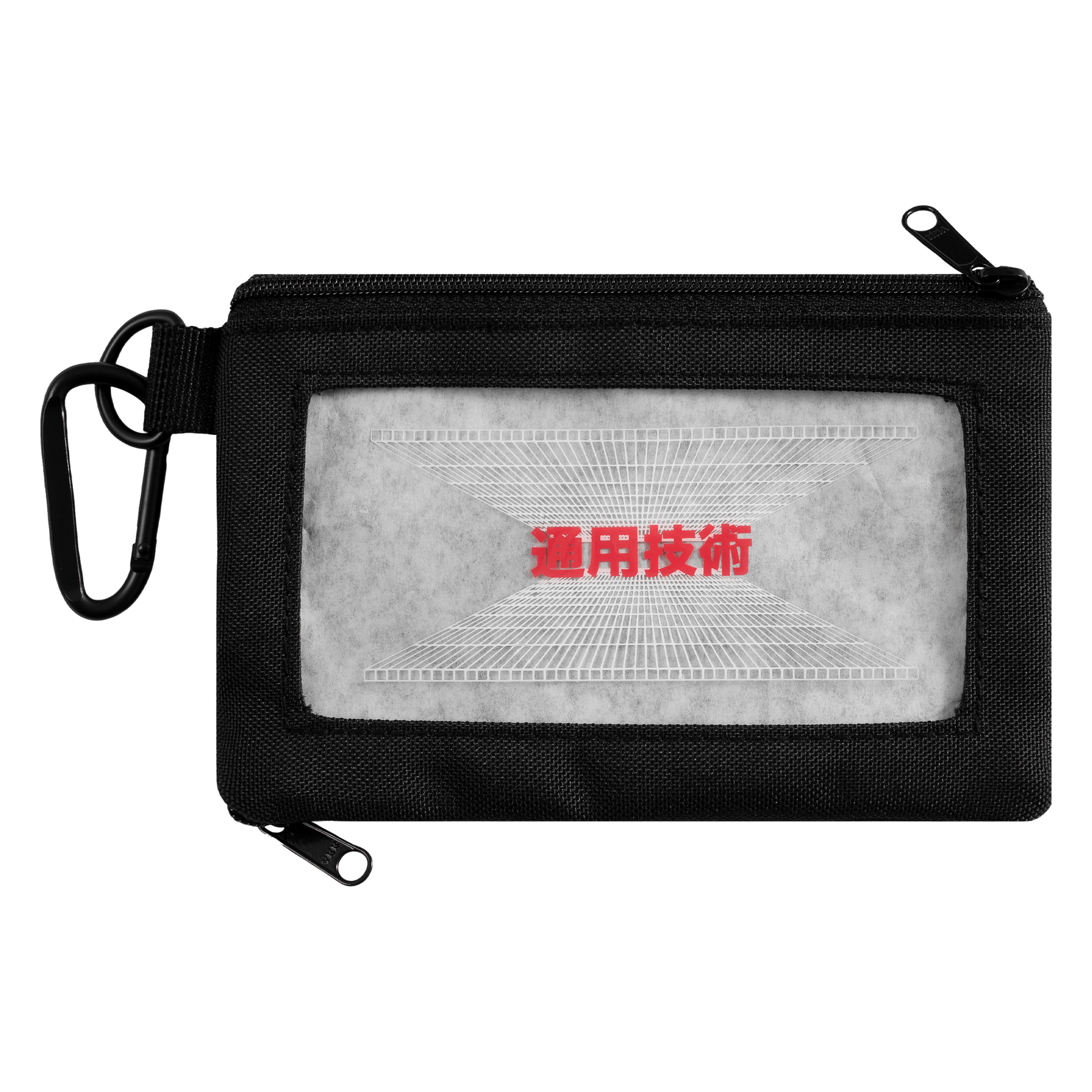 Carry-All Pouch - Black
