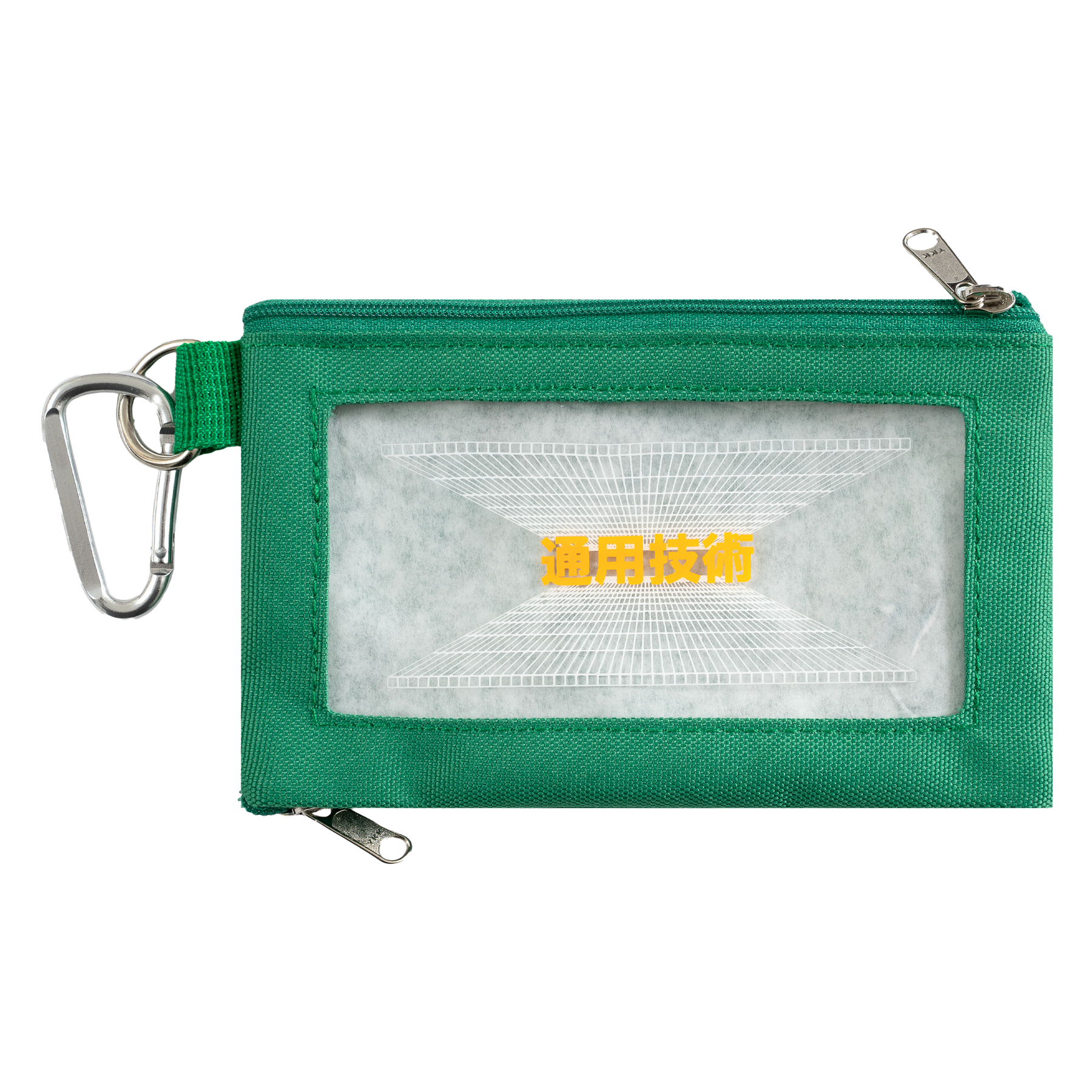 Carry-All Pouch - Green