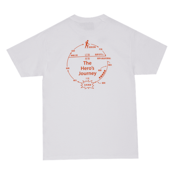 The Hero's Journey Tee - White