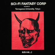 T-shirt Tamagawa U - Noir