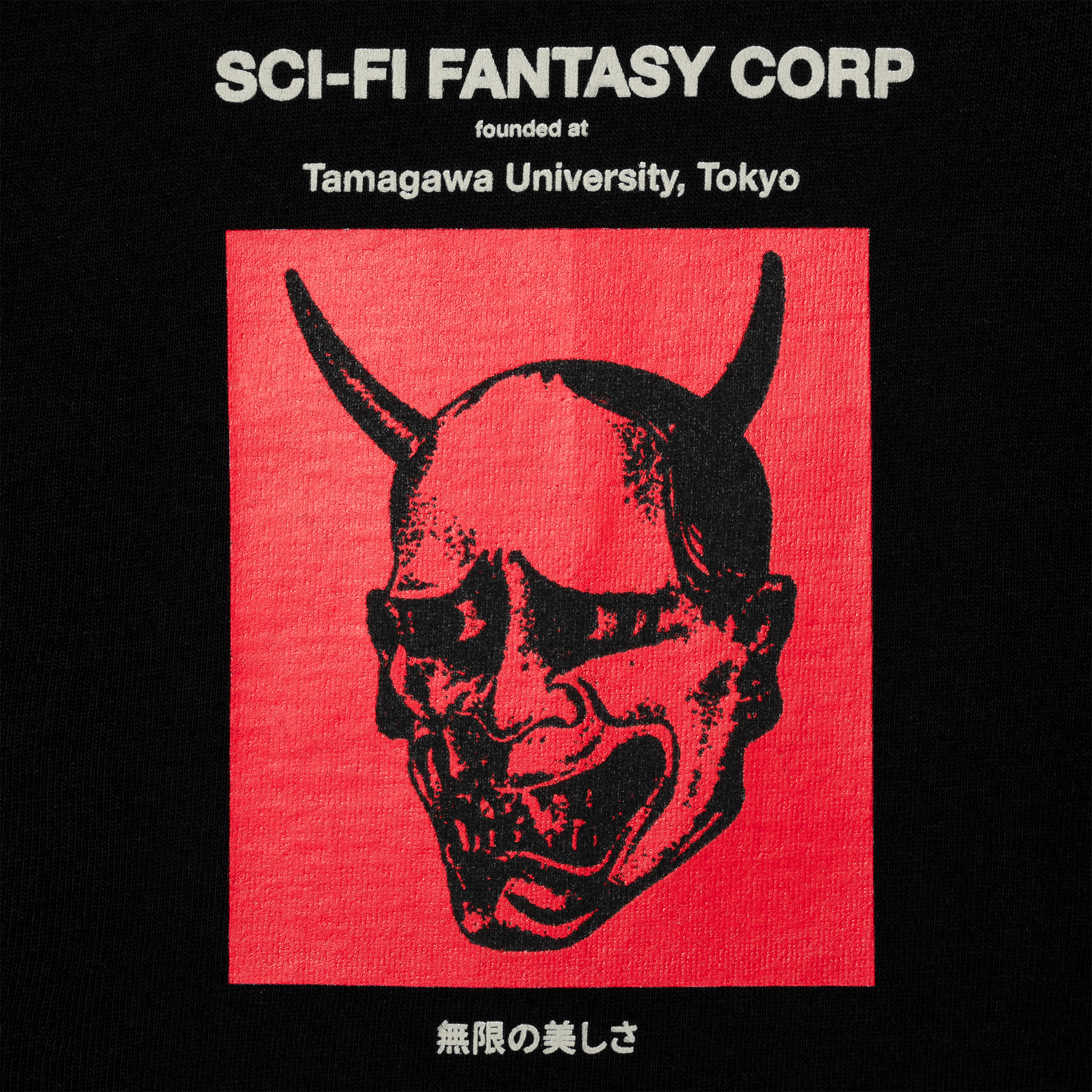scifidevilteeblack02-1800x.png