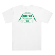 Neoliberal Tee - White