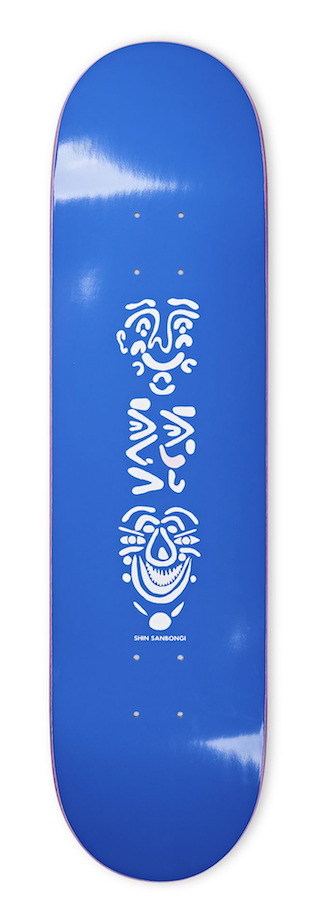 Shin Sanbongi - Visages - 8,5"
